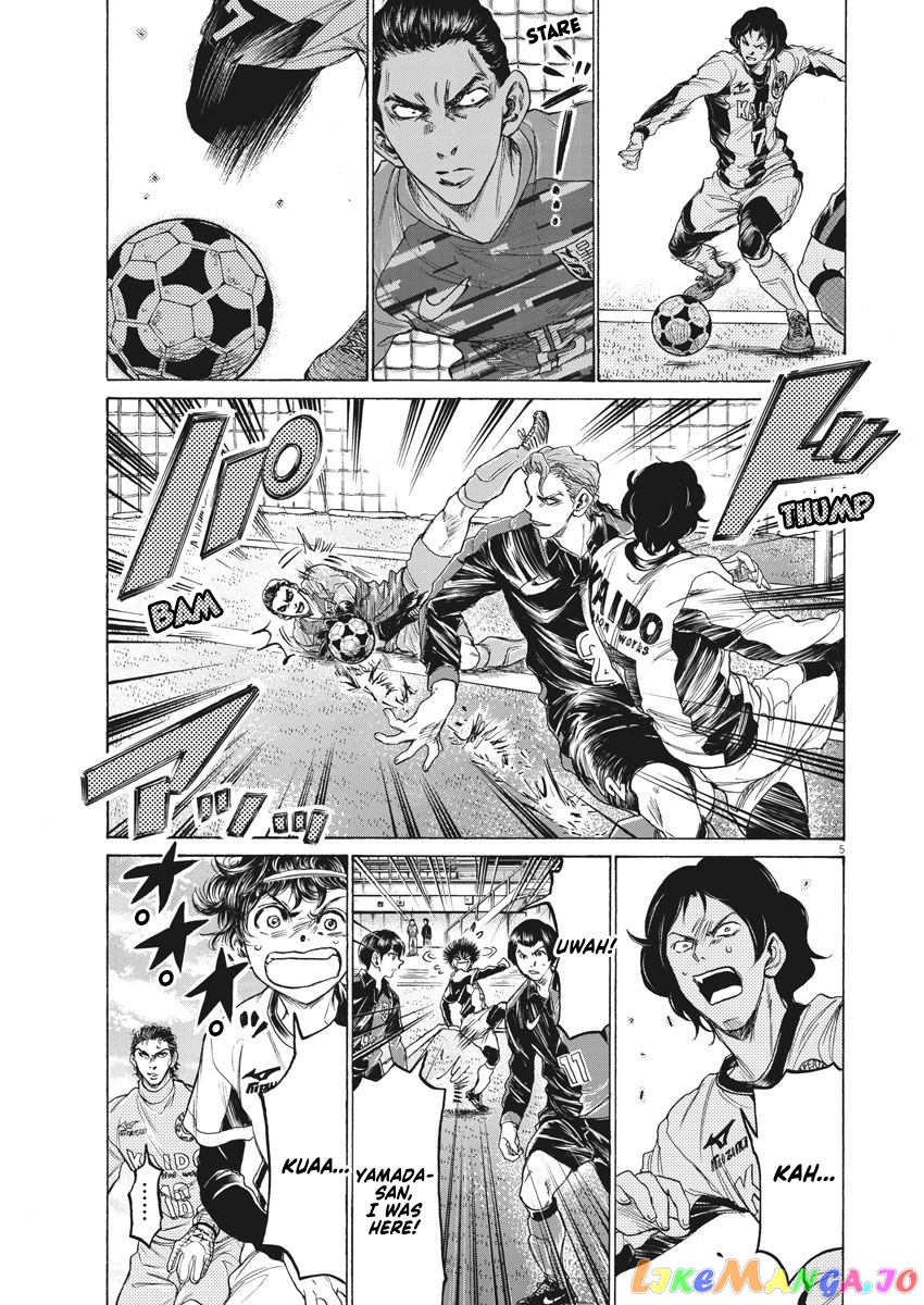 Ao Ashi, Chapter 240 image 06